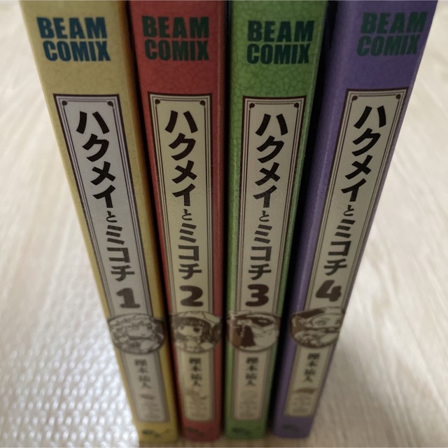 角川書店(カドカワショテン)のハクメイとミコチ　1~4巻　樫木祐人 エンタメ/ホビーの漫画(青年漫画)の商品写真