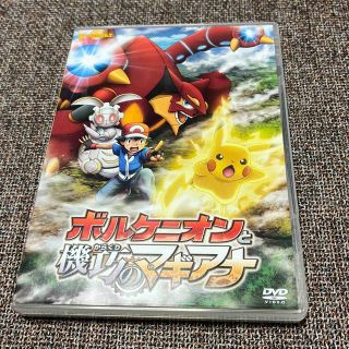 ポケモン(ポケモン)のボルケニオン マギアナ DVD (アニメ)