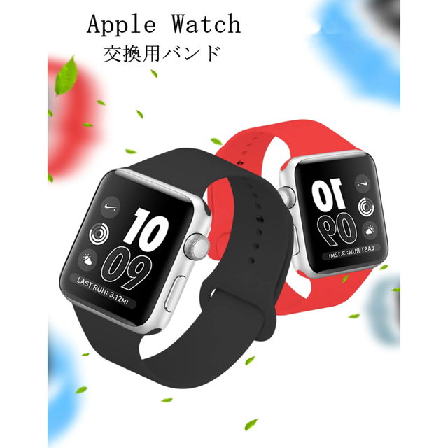 Apple Watch(アップルウォッチ)のグレー アップルウォッチ Applewatch ラバーベルト シリコン バンド メンズの時計(ラバーベルト)の商品写真