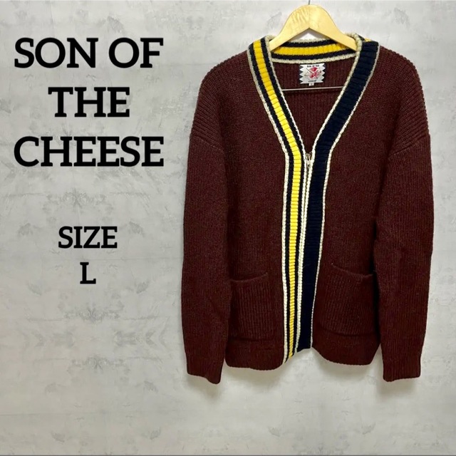 【美品】SON OF THE CHEESE ニットカーディガン