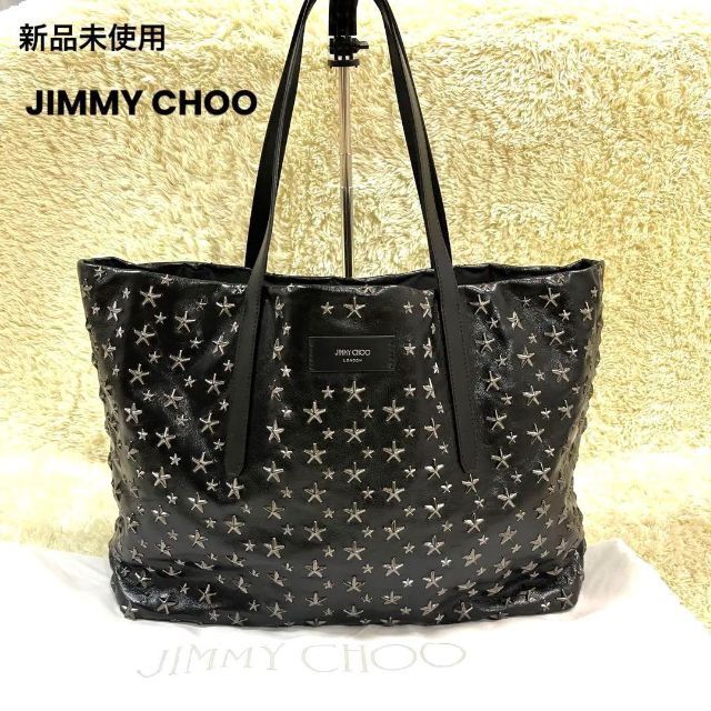 新品未使用 JIMMY CHOO ジミーチュウ スタッズ トートバッグ ピムリコ