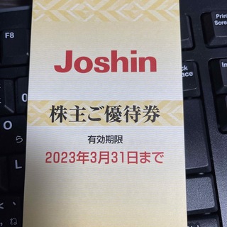 Joshin株主優待　1冊5000円分(ショッピング)
