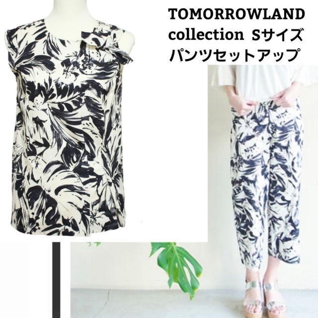 アップです TOMORROWLAND - トゥモローランドコレクション パンツ