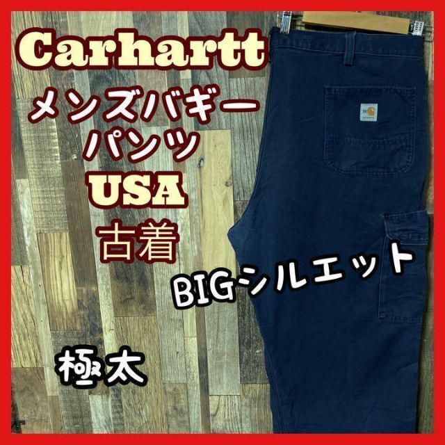 カーハート ロゴ メンズ ネイビー 3XL 44 ワーク カーゴ パンツ