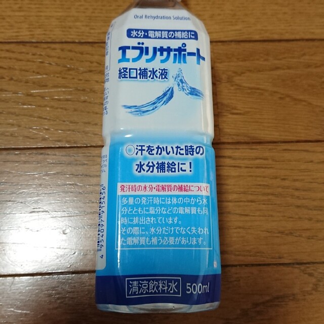 経口補水液「エブリーサポート」12本セット コロナ罹患時に最適です❗ 食品/飲料/酒の食品(その他)の商品写真