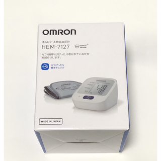 オムロン(OMRON)の【新品】オムロン 上腕式血圧計 ホワイト HEM-7127(体重計/体脂肪計)