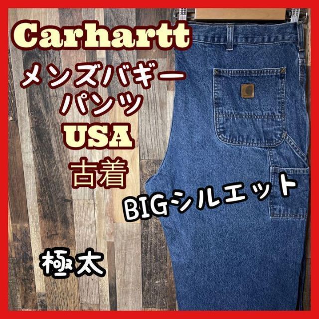 カーハート デニム メンズ ロゴ バギー パンツ 青 3XL 44 極太