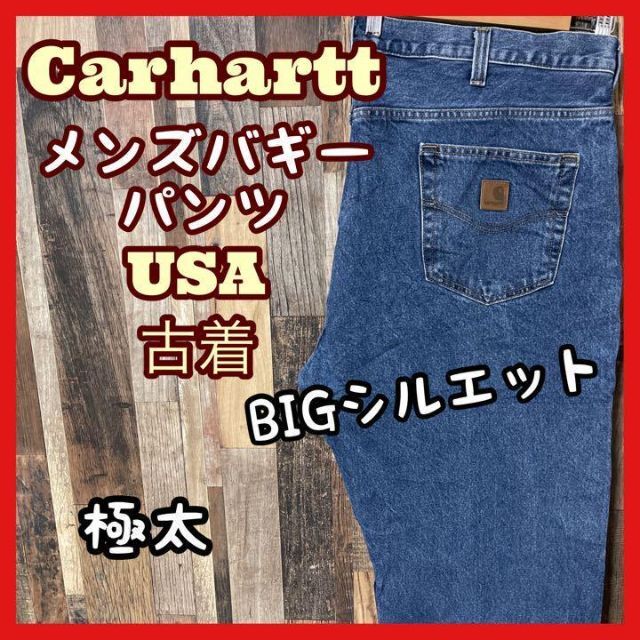 カーハート メンズ デニム ロゴ バギー パンツ 青 3XL 44 極太