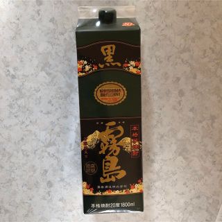 本格芋焼酎 黒霧島 1800ml 20度(焼酎)