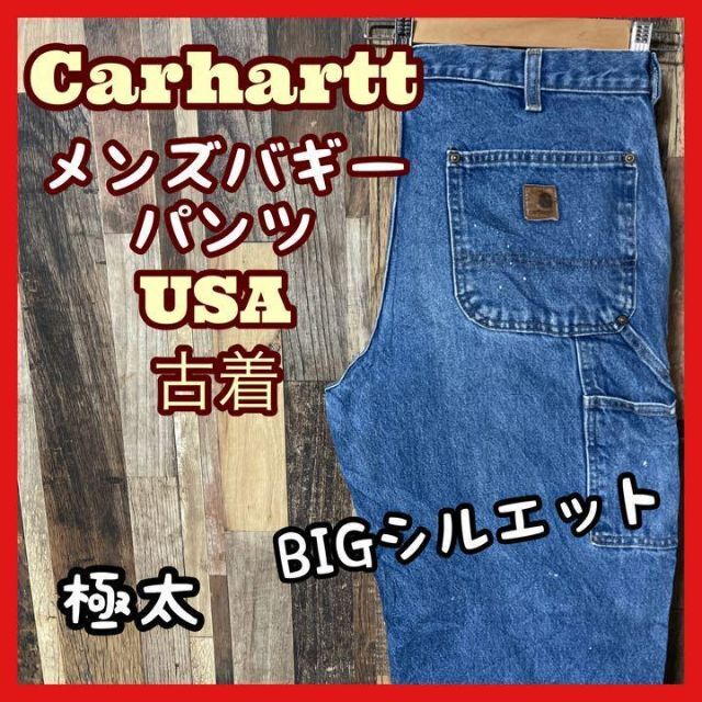 カーハート メンズ ロゴ バギー パンツ デニム 36 XL USA 90s