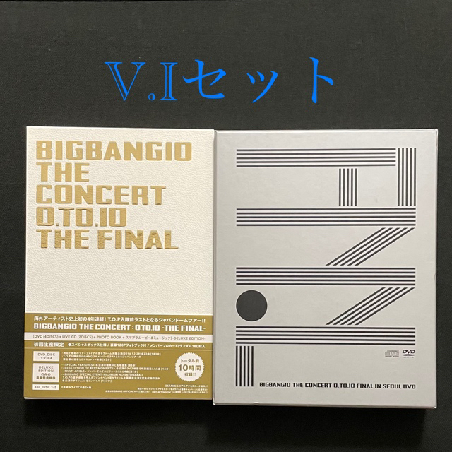 BIGBANG 0TO10 FINAL DVD 2点　V.I SPECIAL特典