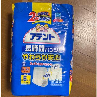 アテント　長時間パンツ　18枚入り　新品(日用品/生活雑貨)