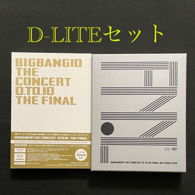 BIGBANG 0TO10 FINAL DVD 2点　D-LITE