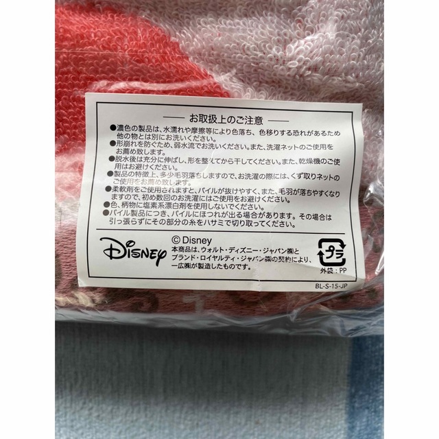 Disney(ディズニー)のミッキー&ミニー　バスタオル エンタメ/ホビーのエンタメ その他(その他)の商品写真