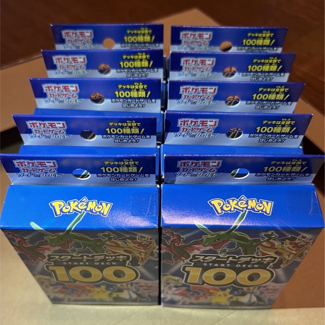 ポケモンカード スタートデッキ100 新品未開封 10BOX エンタメ/ホビーのトレーディングカード(Box/デッキ/パック)の商品写真