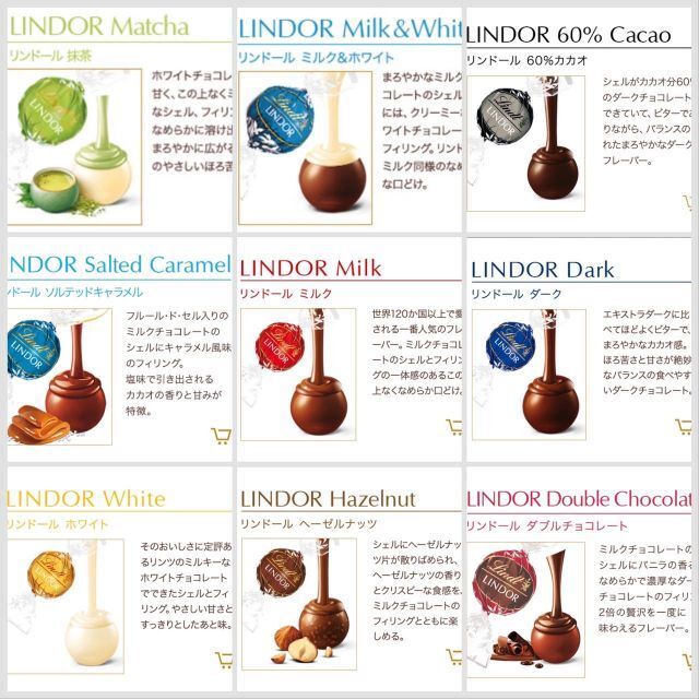 Lindt(リンツ)のリンツリンドールチョコレート 選べる40個 食品/飲料/酒の食品(菓子/デザート)の商品写真