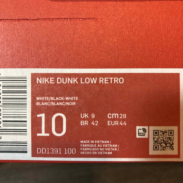 NIKE(ナイキ)のNIKE DUNK LOW RETRO パンダ 28cm メンズの靴/シューズ(スニーカー)の商品写真