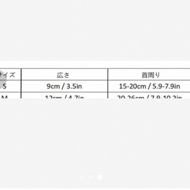 エリベザスカラー その他のペット用品(猫)の商品写真