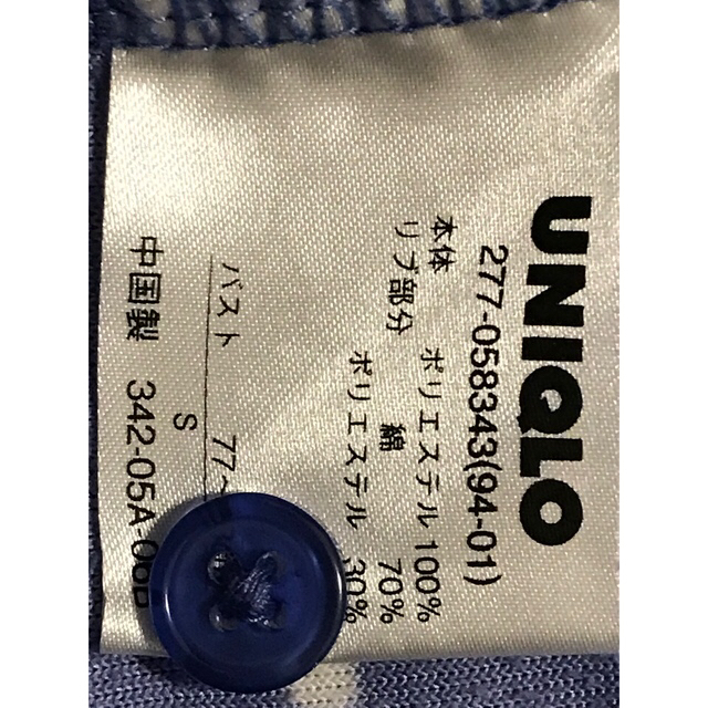 UNIQLO(ユニクロ)のユニクロ　S チュニック丈 水玉　フリース　ドット　フーディ　パジャマ　ガウン　 レディースのルームウェア/パジャマ(パジャマ)の商品写真