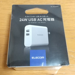 エレコム(ELECOM)のエレコム USB コンセント 充電器(バッテリー/充電器)