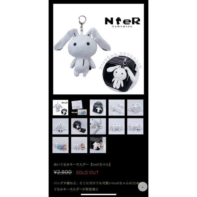 NieRパーカー レディースのトップス(パーカー)の商品写真