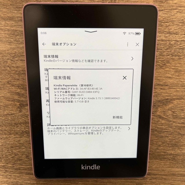 Kindle Paperwhite 防水機能搭載 wifi 8GB プラムPC/タブレット