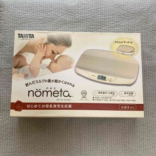 タニタ(TANITA)のnometa ベビースケール　タニタ　ベビー用体重計　のめた　(ベビースケール)