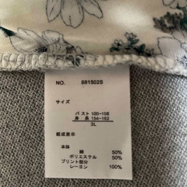 しまむら(シマムラ)の裾切替プルオーバー レディースのトップス(カットソー(長袖/七分))の商品写真