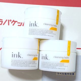 インク(INK)のインククレンジングヴァーム3個セット(クレンジング/メイク落とし)