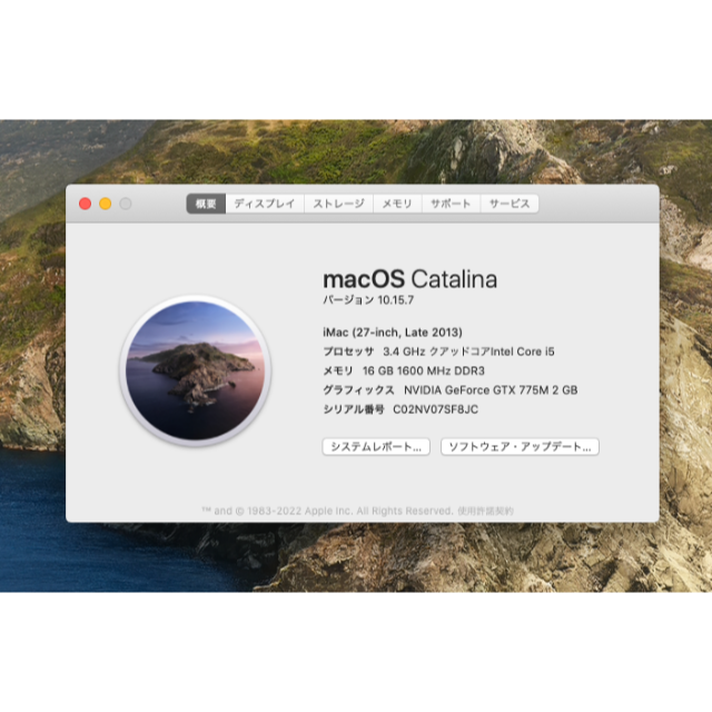 27インチ  ワイヤレス環境Apple iMac 27インチ Core i5 3.4GHz/16GB/1TB