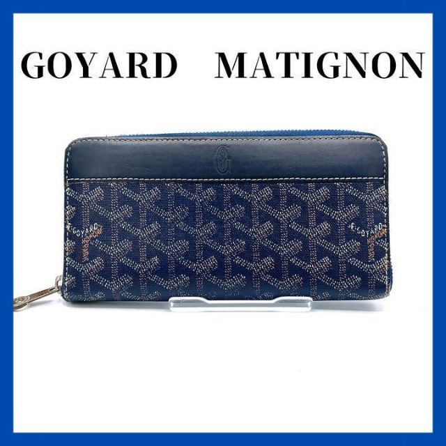 最高級のスーパー GOYARD - ⭐ ゴヤールマティニョンGM⭐ラウンド