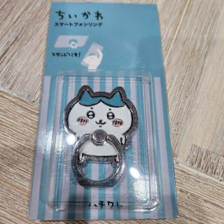 シマムラ(しまむら)のちいかわ　ハチワレ　スマホリング(その他)