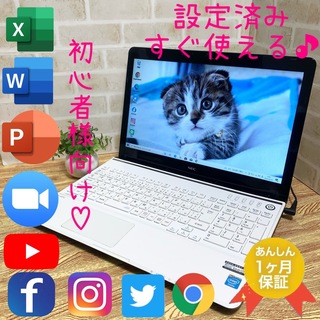 NEC - 中古☆NEC ノートパソコン PC-LS150FS6Bの通販 by ラリちゃん's 
