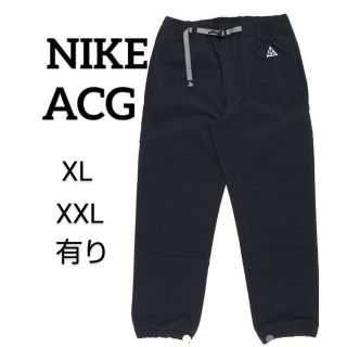 ナイキ(NIKE)の新品未使用 ナイキacg トレイルパンツ 希少サイズ XL、XXLサイズ有り(ワークパンツ/カーゴパンツ)