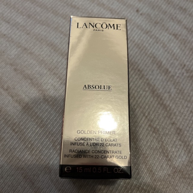 【新品未使用】Lancôme アプソリュゴールデンプライマー