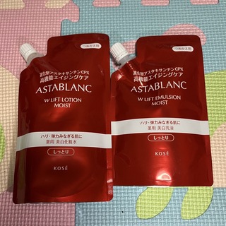 アスタブラン(ASTABLANC)のアスタブラン　化粧水2つ、乳液1つセット(化粧水/ローション)