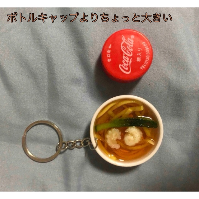 キーホルダー 美味しそうな麺 ラーメン キーチェーン レディースのファッション小物(キーホルダー)の商品写真