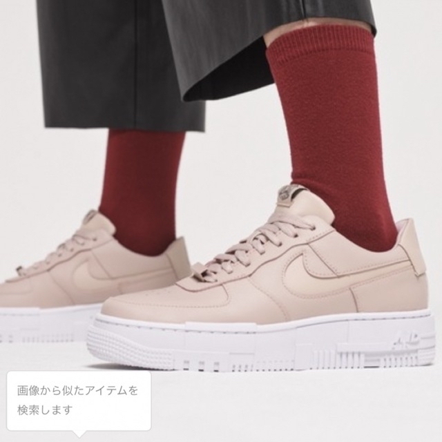 NIKE(ナイキ)のNIKE エアフォース1 PIXEL ピンクベージュ レディースの靴/シューズ(スニーカー)の商品写真