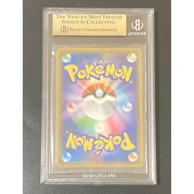 BGS9.5 True Gem エリカのおもてなし SR PSA10相当の通販 by カイ's BGS9.5 True Gem エリカのおもてなし SR PSA10相当の通販 by カイ's