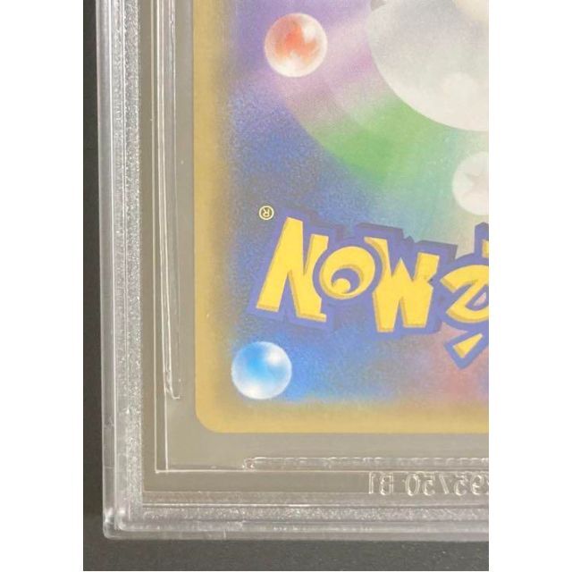 BGS9.5 True Gem エリカのおもてなし SR PSA10相当の通販 by カイ's BGS9.5 True Gem エリカのおもてなし SR PSA10相当の通販 by カイ's