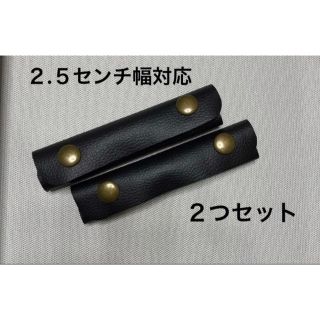 黒×アンティークメタル　ハンドルカバー　持ち手カバー　トートバッグ(トートバッグ)