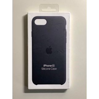 アップル(Apple)の【新品】純正 iPhone 7 / 8 / SE シリコンケース・ミッドナイト(iPhoneケース)