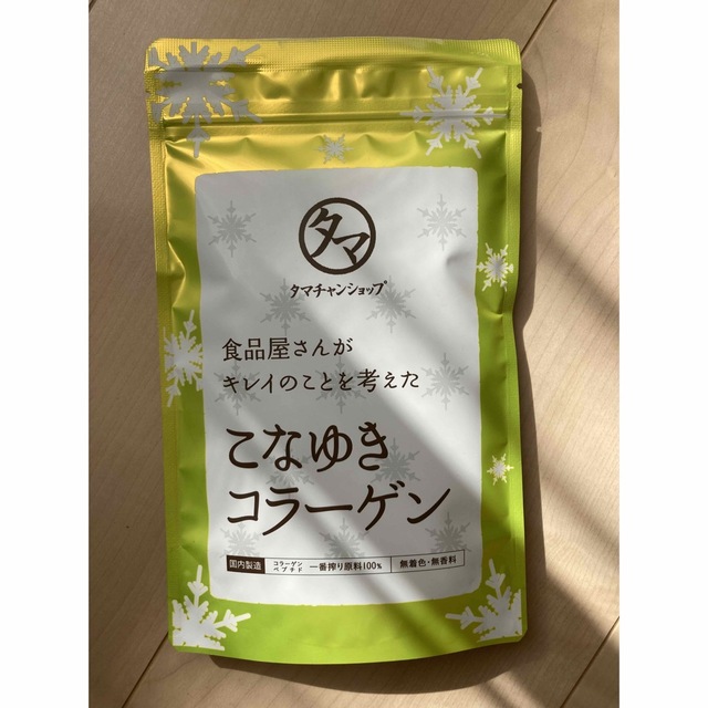 【24時間以内発送】タマチャンショップ こなゆきコラーゲン 100g 食品/飲料/酒の健康食品(コラーゲン)の商品写真