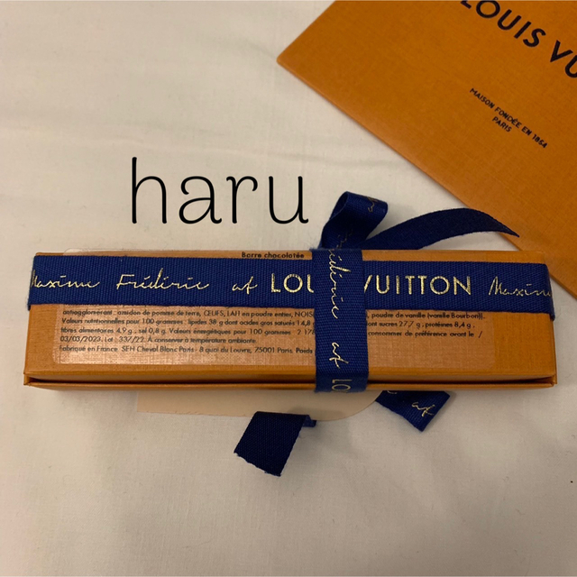 LOUIS VUITTON - ルイヴィトン チョコ フランス限定 LOUIS VUITTON - ルイヴィトン チョコ フランス限定