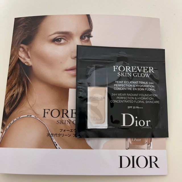 Dior(ディオール)のディオール　プレステージホワイト　ルプロテクター UVミネラルBB 01 コスメ/美容のベースメイク/化粧品(BBクリーム)の商品写真