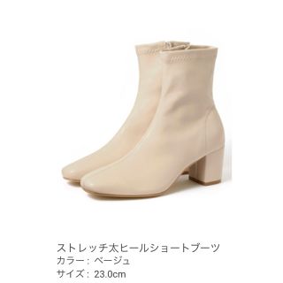 GRL - 新品未使用 GRL グレイル ショートブーツ ベージュの通販 by N's