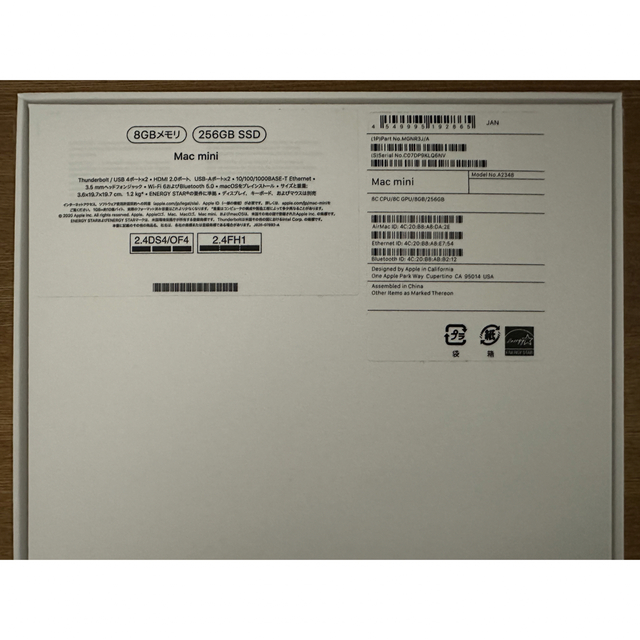 Apple - Mac mini M1チップ メモリ8GB SSD256GB(MGNR3J/A)の通販 by