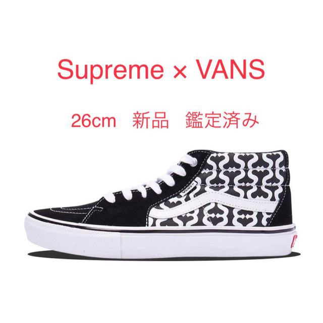 Supreme × VANS   SK8-MID  バンズ　スニーカー　26