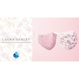 ローラアシュレイ(LAURA ASHLEY)の【完売品】 LAURA ASHLE フラワー柄 ハイドロ銀チタンマスク 3枚入(日用品/生活雑貨)