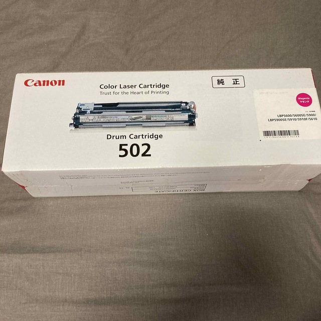 Canon 純正　ドラムカートリッジ502 CRG-502MAGDRMオフィス用品